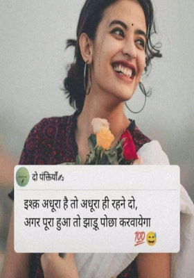 प्यार तो होना ही था