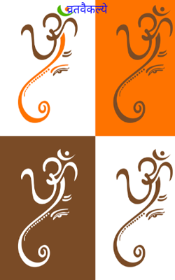 व्रतवैकल्ये