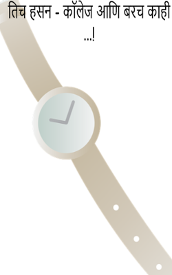 तिचं हसणं