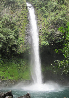 आज के दोहे