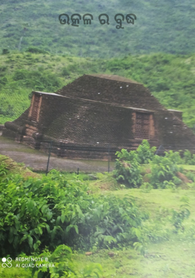 ଉତ୍କଳର ବୁଦ୍ଧ