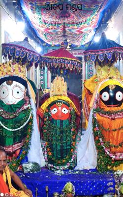 ଆଡ଼ପ ମଣ୍ଡପ