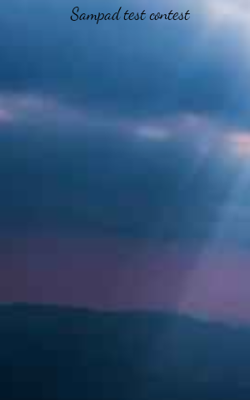 Sampad test contest