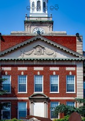 କବିତା ଓ କବି