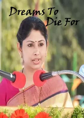 Dreams To Die For
