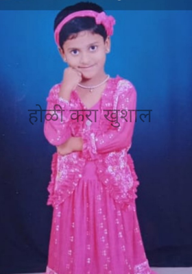 होळी करा खुशाल