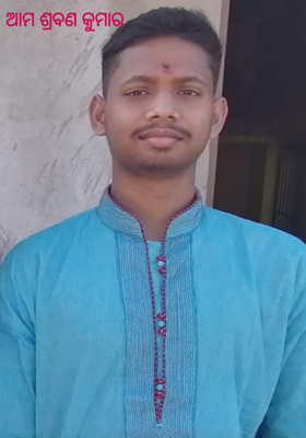 ଆମ ଶ୍ରବଣ କୁମାର