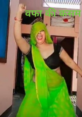 वफा की कसम