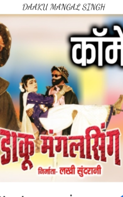 DAAKU MANGAL SINGH