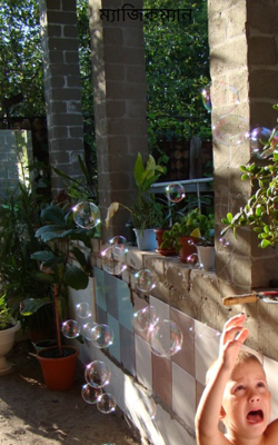 ম্যাজিকম্যান