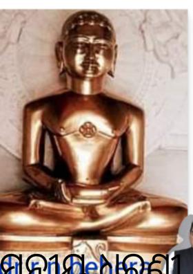 କମନୀୟ ଧରଣୀ