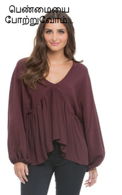 பெண்மையை போற்றுவோம்...