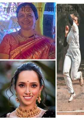 माती, मेकअप  आणि मम्मी