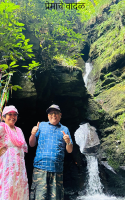  प्रेमाचे वादळ.