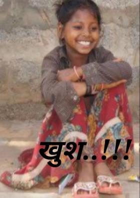 खुश..!!!