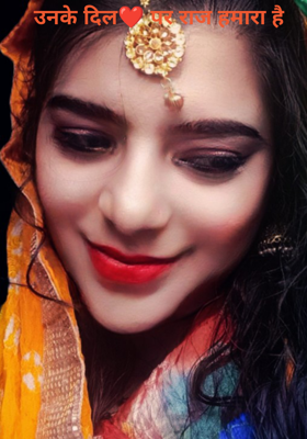 उनके दिल पर राज हमारा है