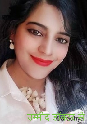 उम्मीद डॉक्टर से