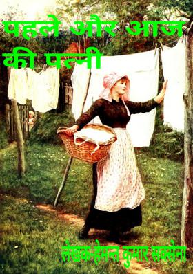 শীতের লেপ