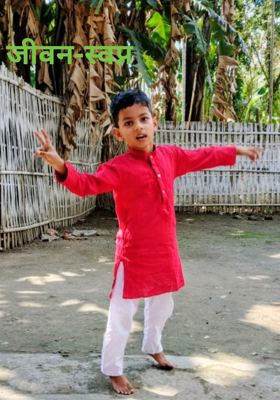 जीवन-स्वप्न                    