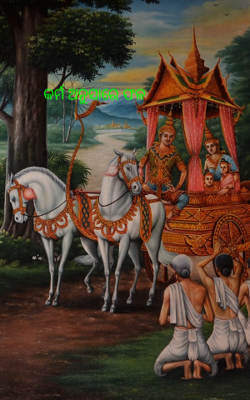 କର୍ମ ଅନୁସାରେ ଫଳ