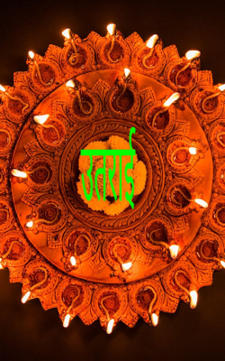 उतराई