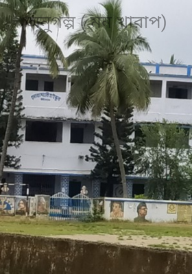 অনুগল্প ( মন খারাপ)