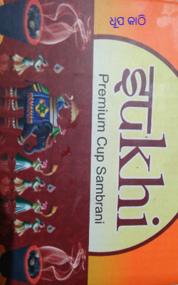 ଧୂପ କାଠି