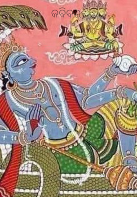 କବିବର 