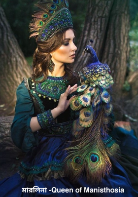 মারলিনা -Queen of Manisthosia