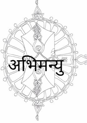 अभिमन्यु
