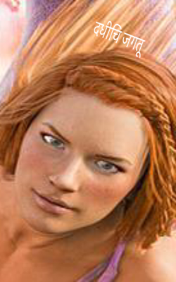 दधीचि जगतू