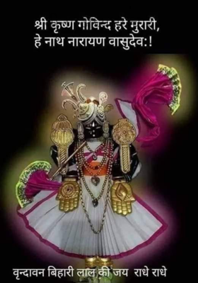 गीता अध्याय चार