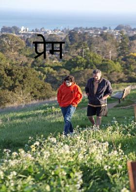 प्रेम