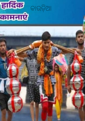 କାଉଡ଼ିଆ 