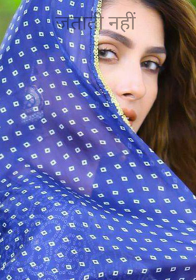 जताती नहीं