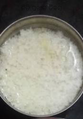 ନିତି ପଖାଳ ଦିବସ