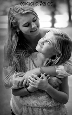 ଗୋମାତା ର ନିଅ ଯତ୍ନ