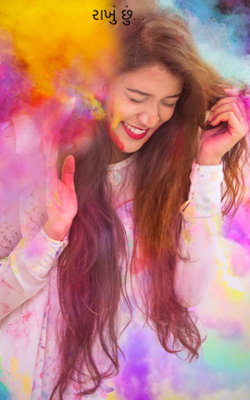 રાખું છું