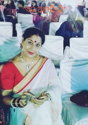 ଏଇ ଆମରି ଗାଁ