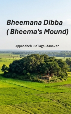 Bheemana Dibba ( Bheema's Mound)