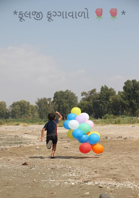 *ફૂલજી ફૂગ્ગાવાળો 🌹🌹*