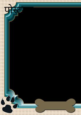 पोस्टमन