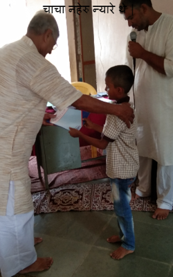 चाचा नेहरु न्यारे थे