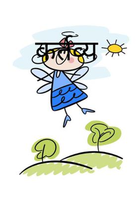 कर्तव्य