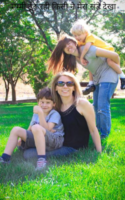 मम्मी ढूंढ रही किसी ने मेरा संडे देखा