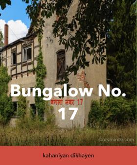 Bungalow No. 17