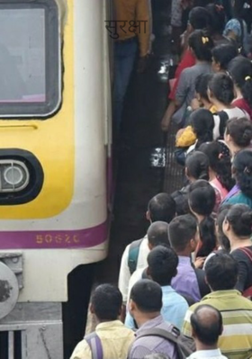 सुरक्षा