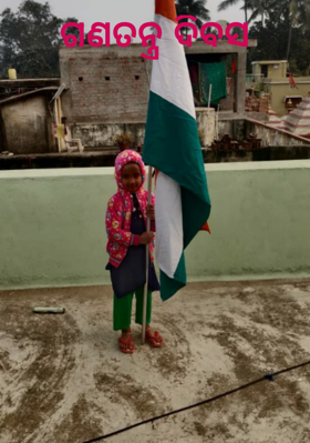 ଗଣତନ୍ତ୍ର ଦିବସ