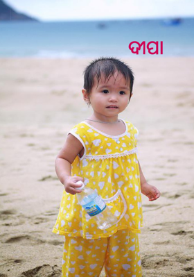 ଅଲିଭା କ୍ଷତ