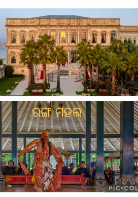 ରଙ୍ଗ ମହଲ